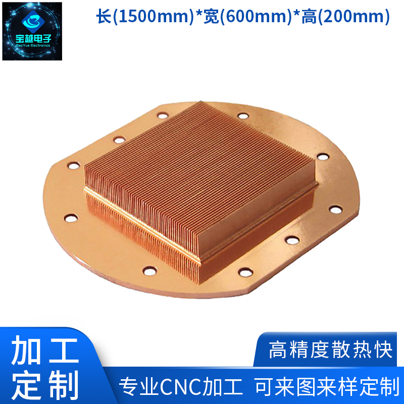 工業激光散熱器